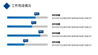 第9张幻灯片