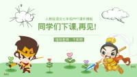 第24张幻灯片