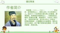 第4张幻灯片