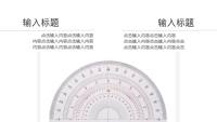 第22张幻灯片