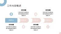 第20张幻灯片