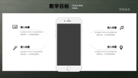 第11张幻灯片