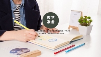 第13张幻灯片