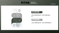 第15张幻灯片