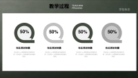 第19张幻灯片
