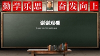 第23张幻灯片
