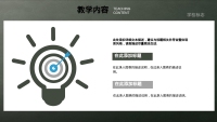 第7张幻灯片