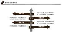 第29张幻灯片