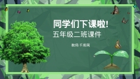 第24张幻灯片