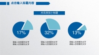 第20张幻灯片