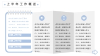 第4张幻灯片