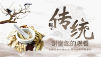 第24张幻灯片
