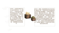 第5张幻灯片