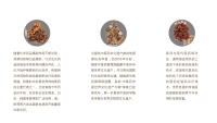 第9张幻灯片