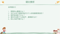 第15张幻灯片
