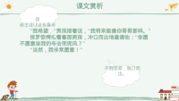 第9张幻灯片