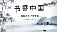 第1张幻灯片