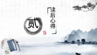 第11张幻灯片