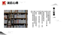 第15张幻灯片