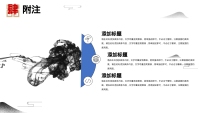 第25张幻灯片