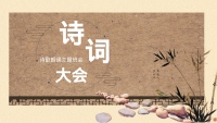 第1张幻灯片