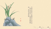 第14张幻灯片