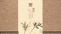 第3张幻灯片