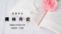 第1张幻灯片
