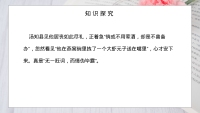第15张幻灯片