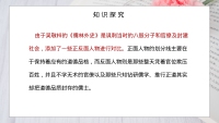 第16张幻灯片