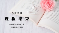 第22张幻灯片