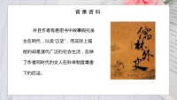 第6张幻灯片