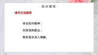 第7张幻灯片