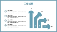 第10张幻灯片