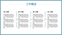 第5张幻灯片