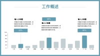 第6张幻灯片