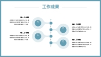 第8张幻灯片