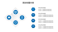 第23张幻灯片