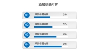 第34张幻灯片