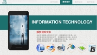 第14张幻灯片