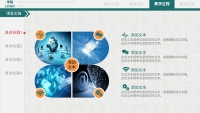 第19张幻灯片