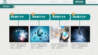 第27张幻灯片