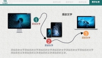第33张幻灯片