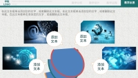 第34张幻灯片