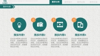 第5张幻灯片