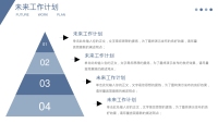 第16张幻灯片