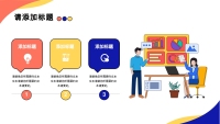 第10张幻灯片