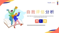 第3张幻灯片