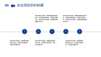 第21张幻灯片