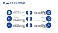 第24张幻灯片